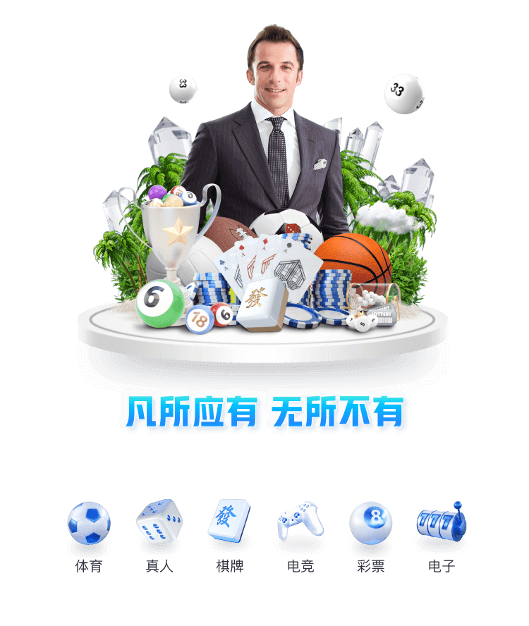 米高梅赌场官网
